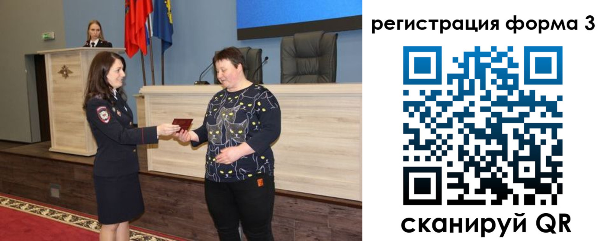 прописка иностранных граждан в Чехове